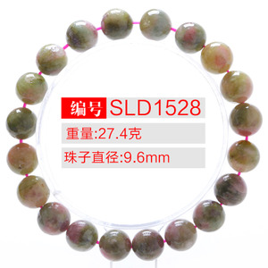 SLD1528