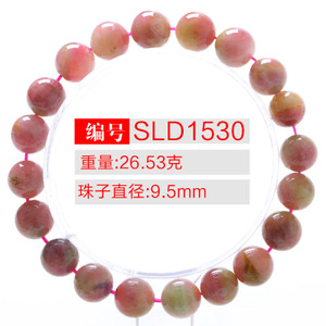 SLD1530