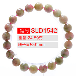 SLD1542