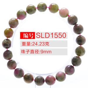 SLD1550