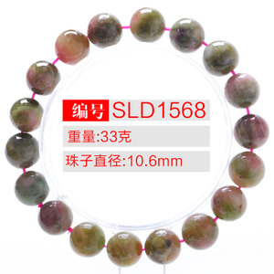 SLD1568