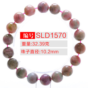 SLD1570