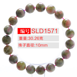 SLD1571