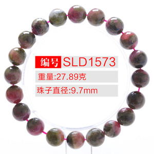 SLD1573