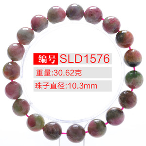 SLD1576