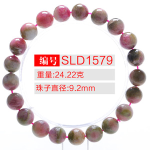 SLD1579