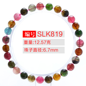 SLK819