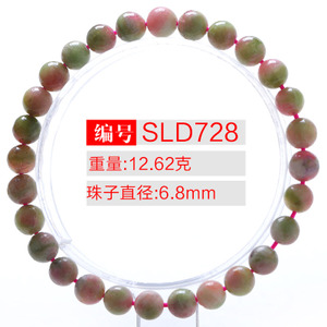 SLD728