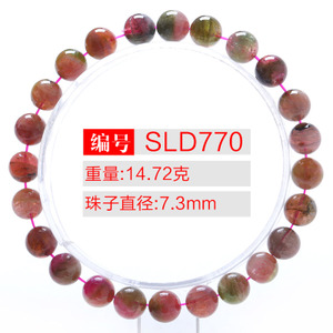 SLD770