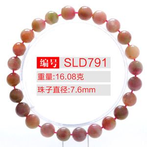 SLD791