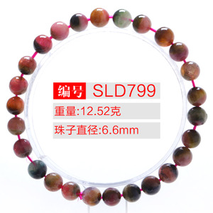 SLD799