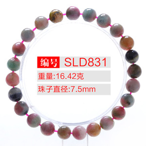 SLD831