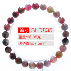 SLD835