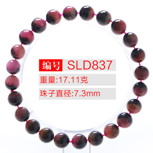 SLD837