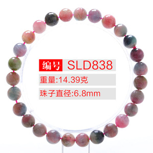 SLD838