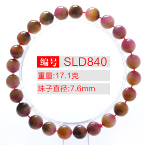 SLD840