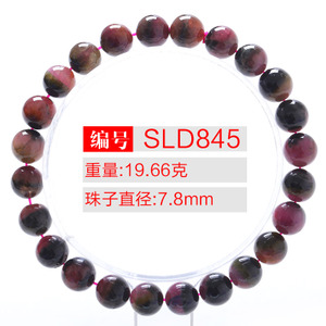 SLD845