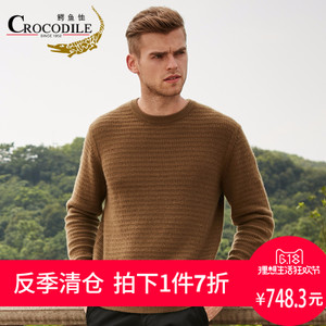 Crocodile/鳄鱼恤 CMT64024C