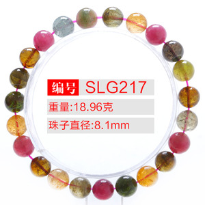 SLG217