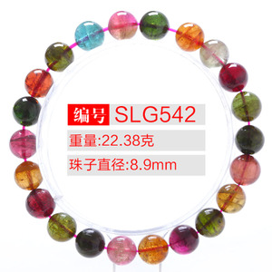 SLG542