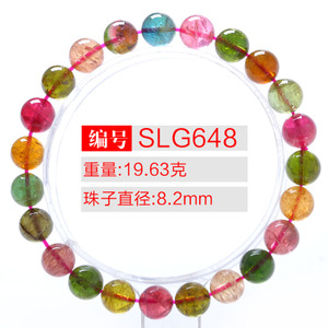 SLG648