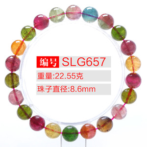 SLG657