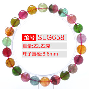 SLG658