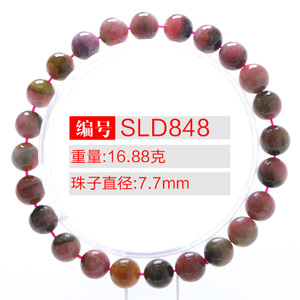 SLD848