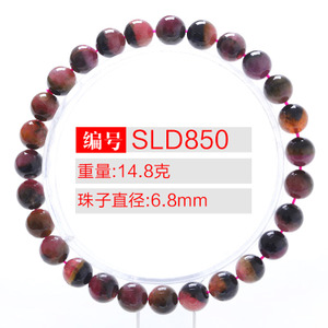 SLD850