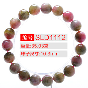 玺灵门 SLD1112