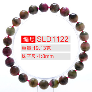 SLD1122