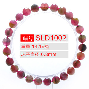 SLD1002