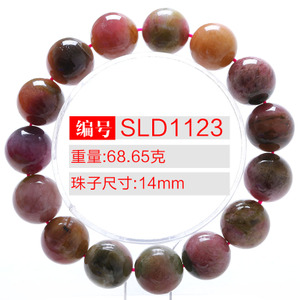 玺灵门 SLD1123