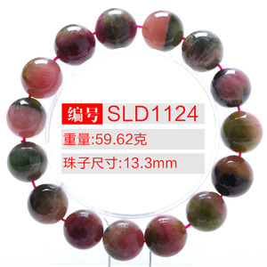 SLD1124