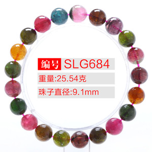 SLG684