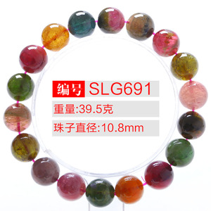 SLG691