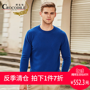 Crocodile/鳄鱼恤 CMT54031