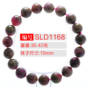 SLD1168