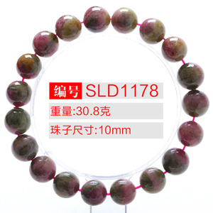 SLD1178