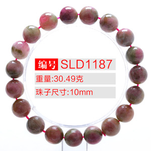 玺灵门 SLD1187