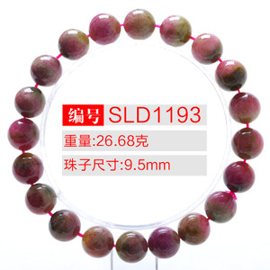 SLD1193