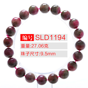 SLD1194