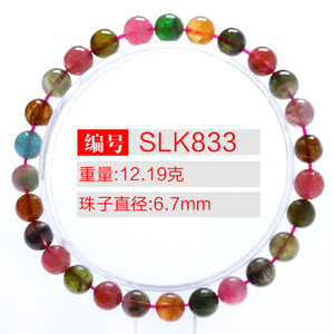 SLK833