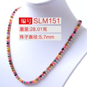 SLM151