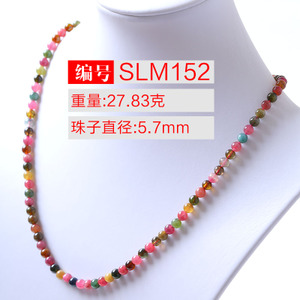 SLM152