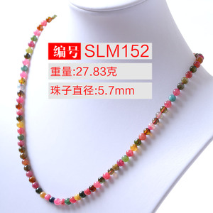 玺灵门 SLM152