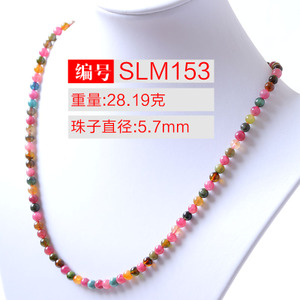 SLM153