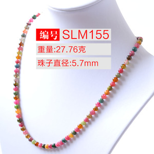 SLM155