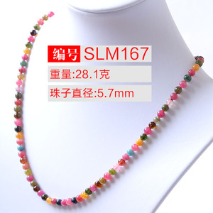 SLM167