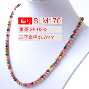 玺灵门 SLM170